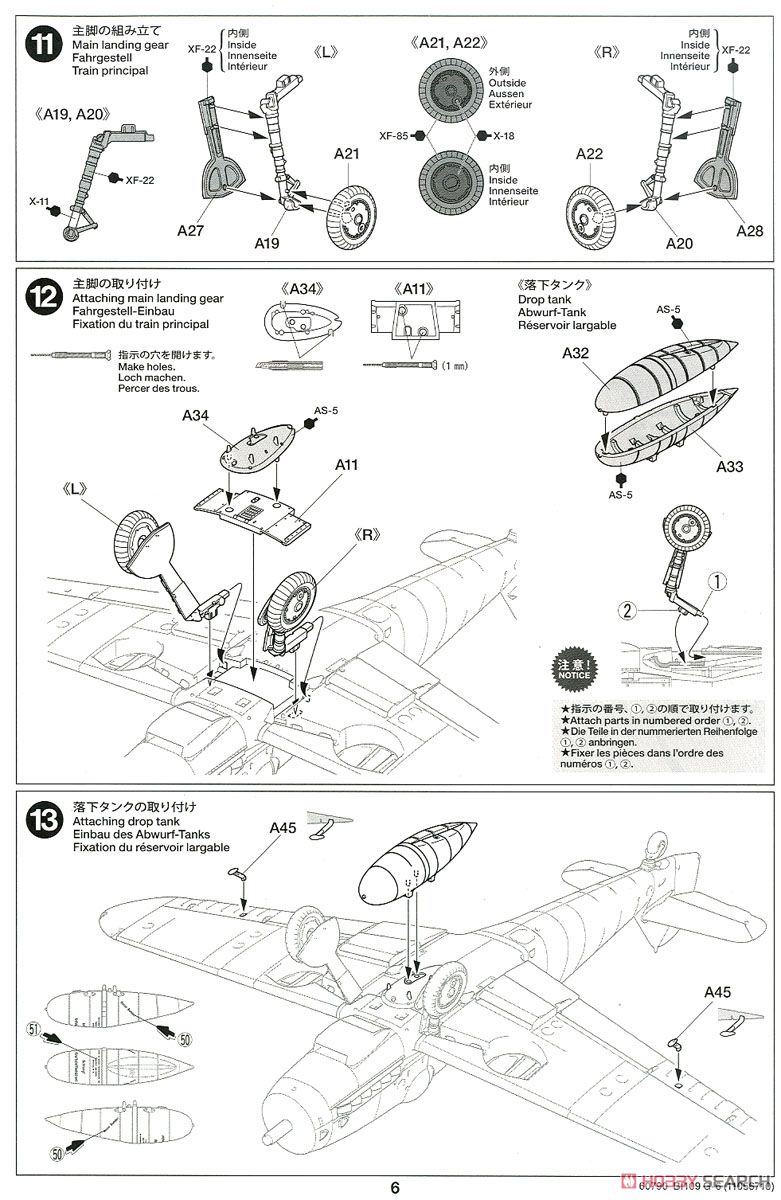 メッサーシュミット Bf109G-6 (プラモデル) 設計図5