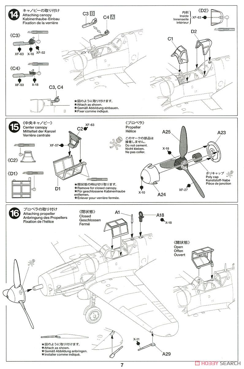 メッサーシュミット Bf109G-6 (プラモデル) 設計図6