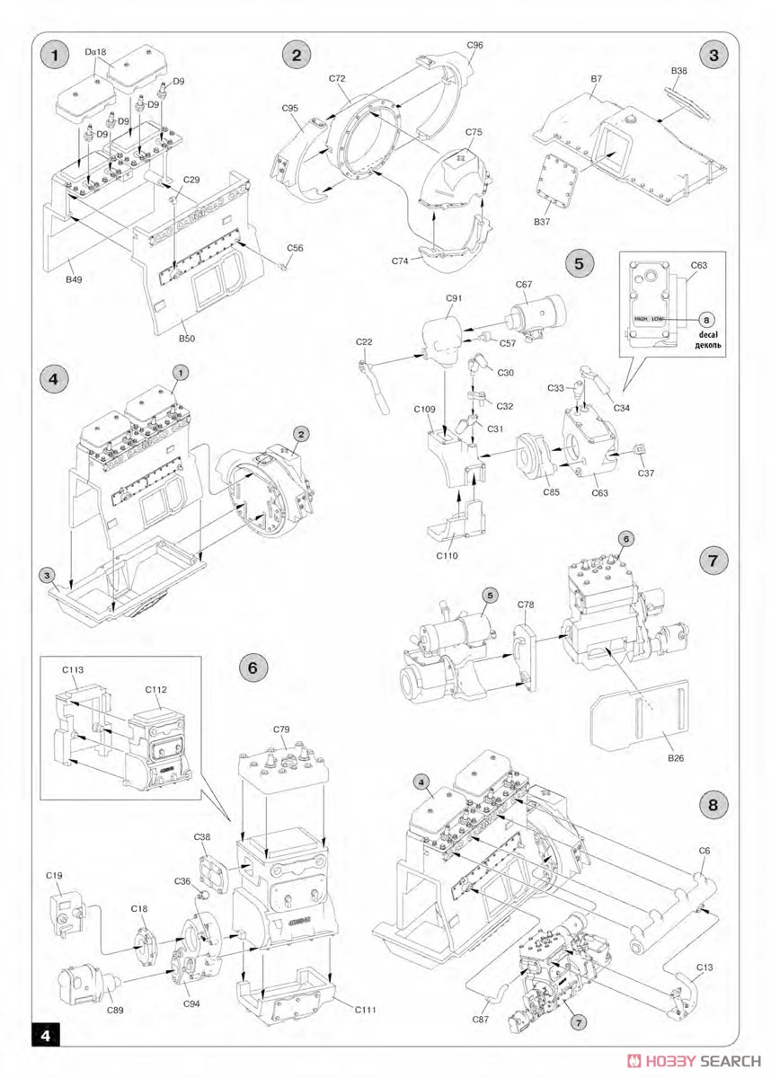 U.S. Bulldozer (Plastic model) 設計図1 Modal