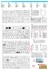 U.S. Bulldozer (Plastic model) 設計図15 Modal Thumbnail