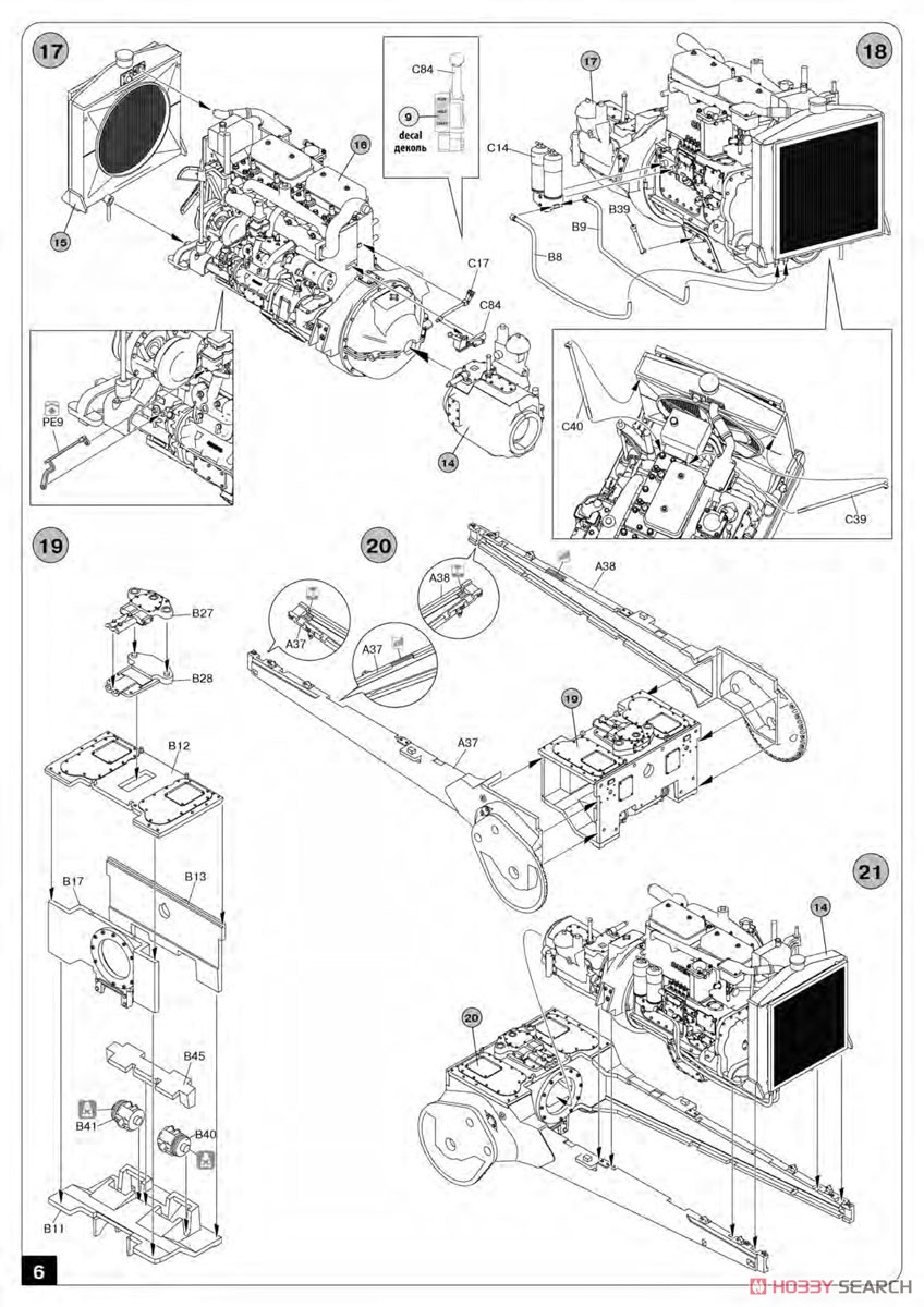 U.S. Bulldozer (Plastic model) 設計図3 Modal