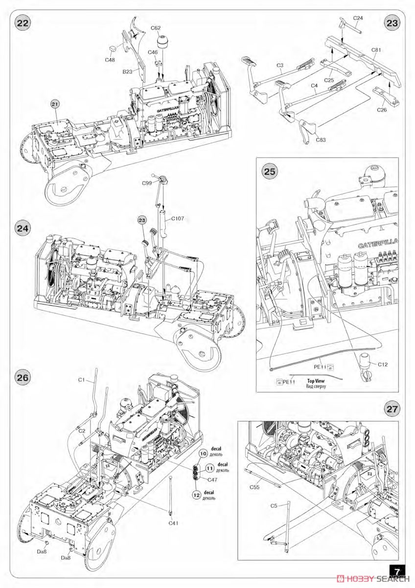 U.S. Bulldozer (Plastic model) 設計図4 Modal