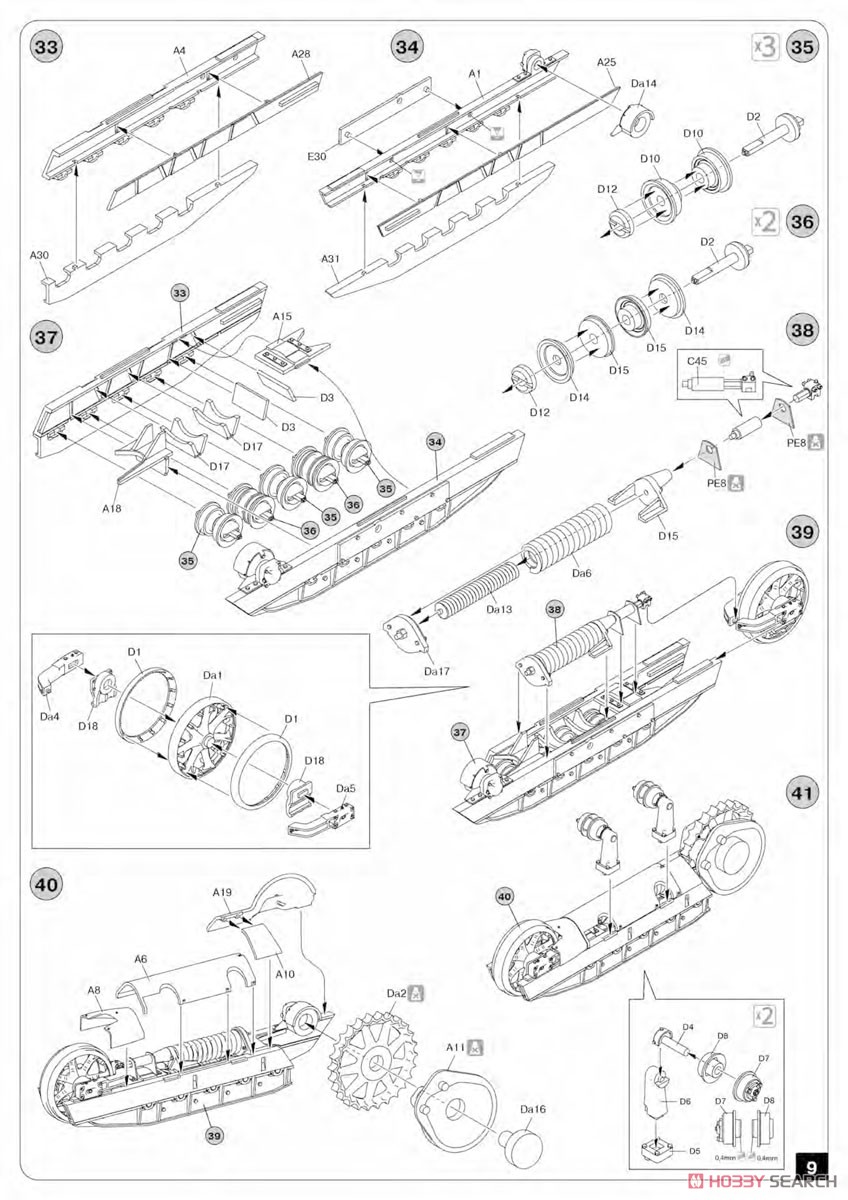 U.S. Bulldozer (Plastic model) 設計図6 Modal