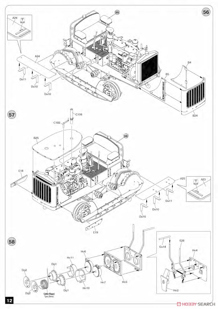 U.S. Bulldozer (Plastic model) 設計図9 Modal