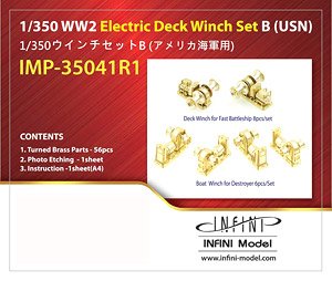 WWII Electric Deck Winch Set B (USN) (Plastic model)