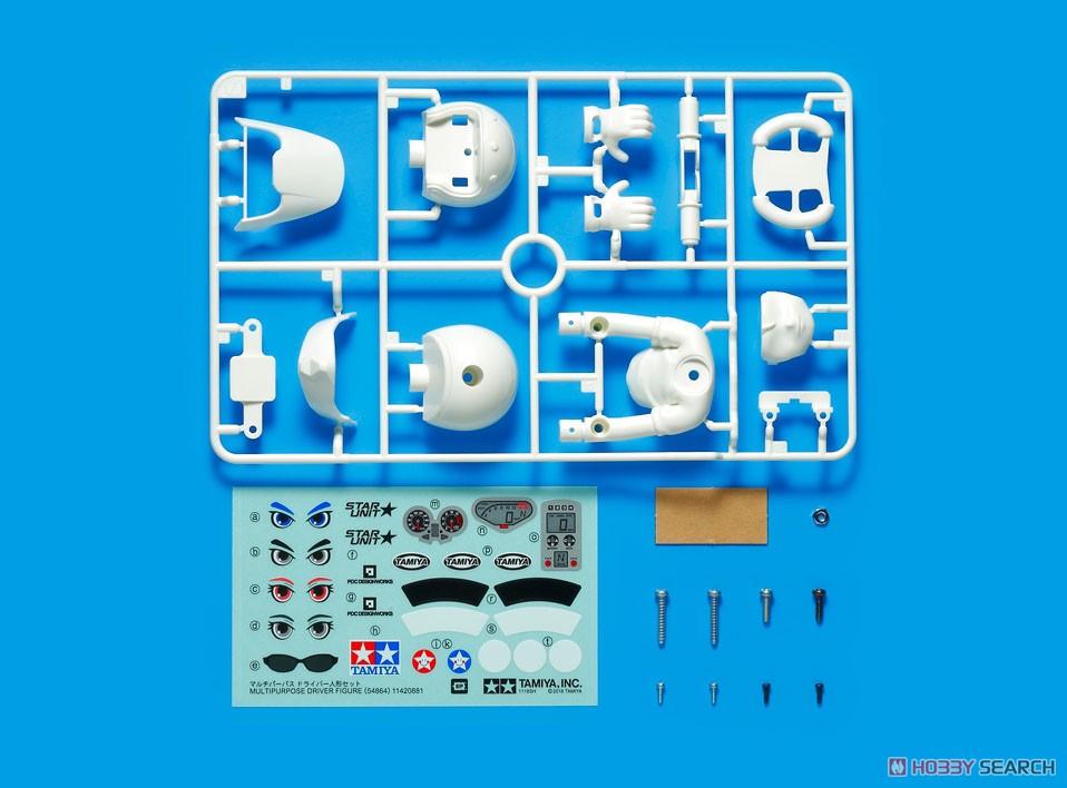 OP1864 マルチパーパス ドライバー人形セット (ラジコン) 商品画像1