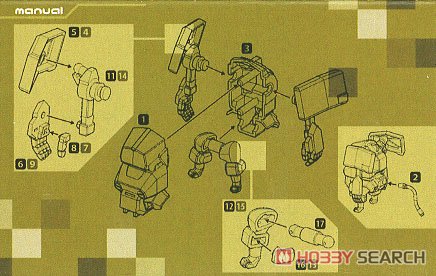 陸上自衛隊07式戦車なっちん (プラモデル) 設計図1