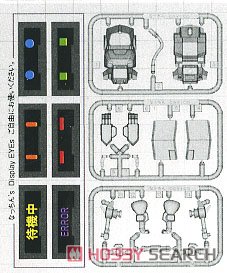 陸上自衛隊07式戦車なっちん (プラモデル) 設計図2