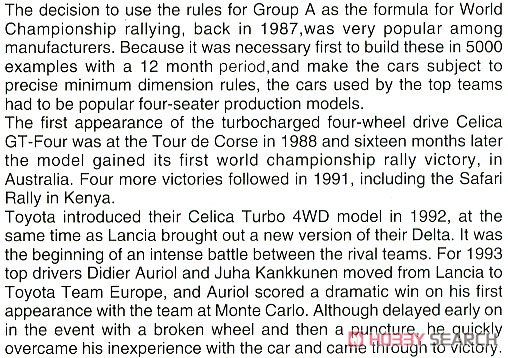 トヨタ セリカ ターボ 4WD`1993 モンテカルロ ラリー` (プラモデル) 英語解説1