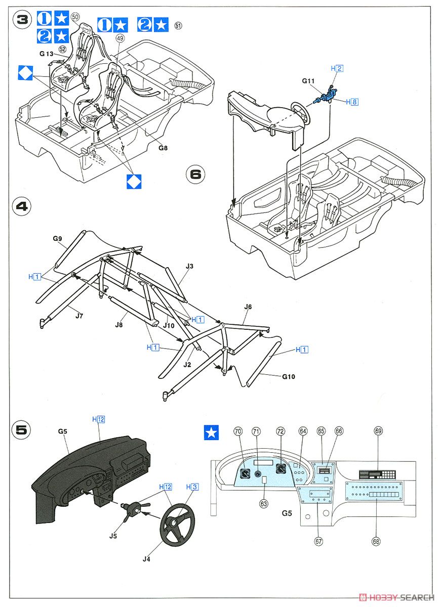 トヨタ セリカ ターボ 4WD`1993 モンテカルロ ラリー` (プラモデル) 設計図2