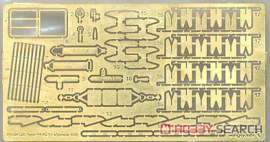 日本陸軍 九九式襲撃機 (プラモデル) 中身3