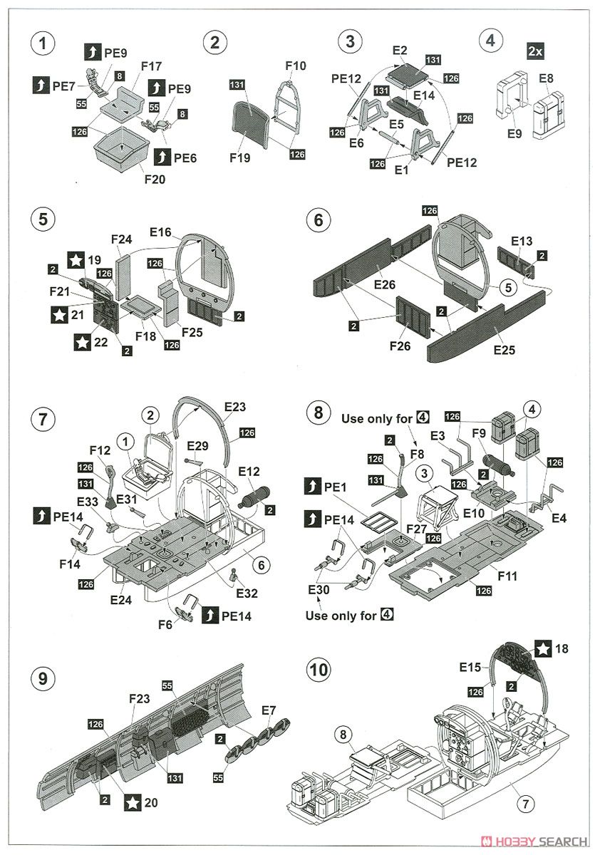 日本陸軍 九九式襲撃機 (プラモデル) 設計図1