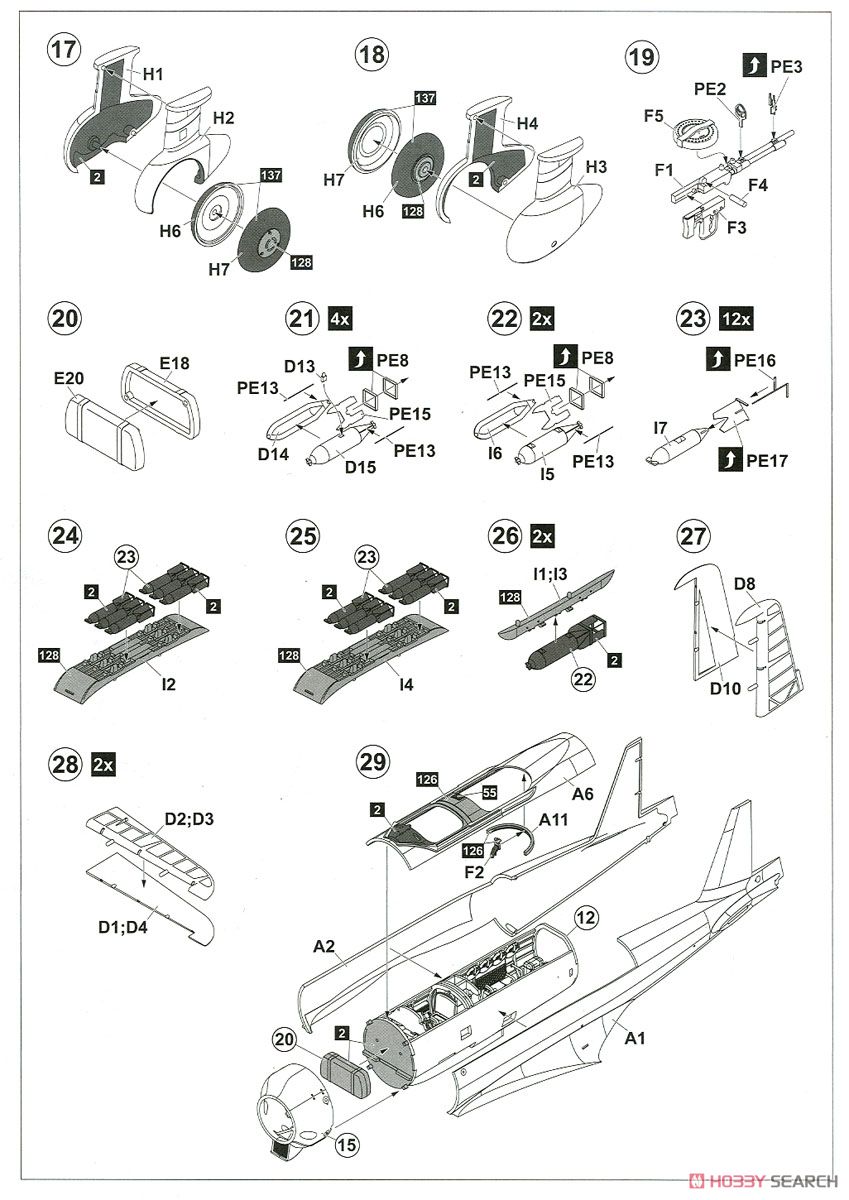 日本陸軍 九九式襲撃機 (プラモデル) 設計図3