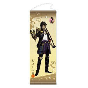 Touken Ranbu Tapestry (Kiwame) 27: Ookurikara (Anime Toy)