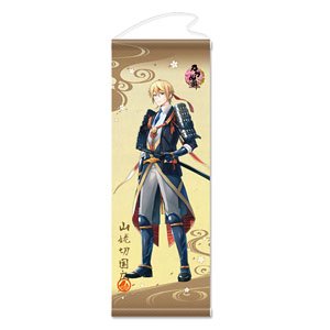 Touken Ranbu Tapestry (Kiwame) 35: Yamanbagiri Kunihiro (Anime Toy)