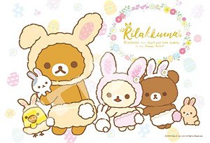 Rilakkuma No.300-1535 Ohanabatake no Chiisana Kousagi (Jigsaw Puzzles)