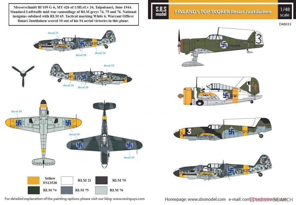 フィンランド空軍 撃墜王 イルマリ・ ユーティライネン 乗機デカール (デカール) 商品画像1