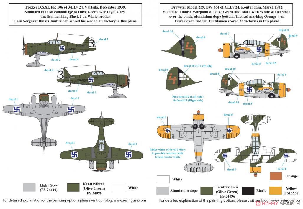 フィンランド空軍 撃墜王 イルマリ・ ユーティライネン 乗機デカール (デカール) 商品画像2