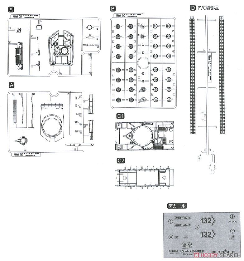 U.S. M1A2 Abrams (Plastic model) Assembly guide6