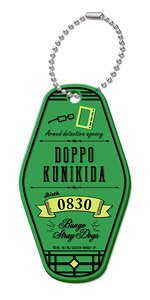 Bungo Stray Dogs Motel Key Ring 03 Doppo Kunikida (Anime Toy)