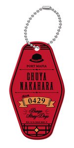Bungo Stray Dogs Motel Key Ring 08 Chuya Nakahara (Anime Toy)