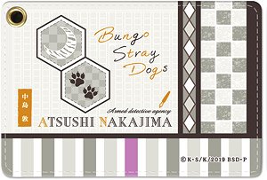 Bungo Stray Dogs PU Pass Case 01 Atsushi Nakajima (Anime Toy)