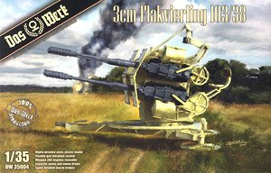 3cm Flakvierling 103/38 (Plastic model)