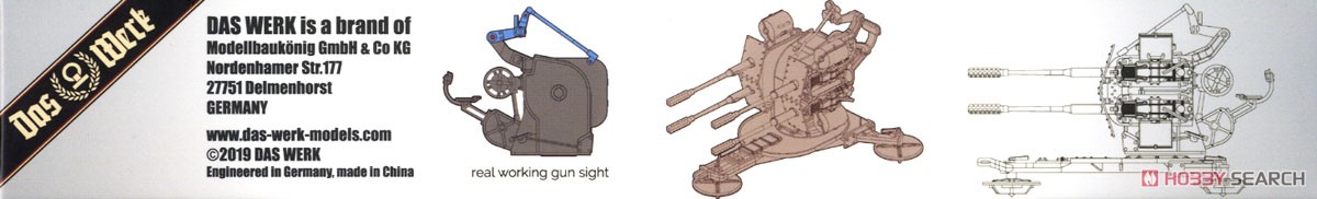 3cm 四連対空機関砲 103/38 (プラモデル) その他の画像4