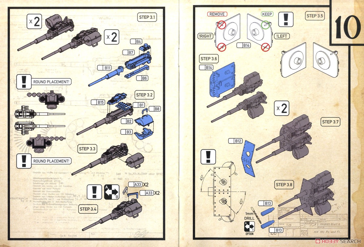 3cm 四連対空機関砲 103/38 (プラモデル) 設計図5