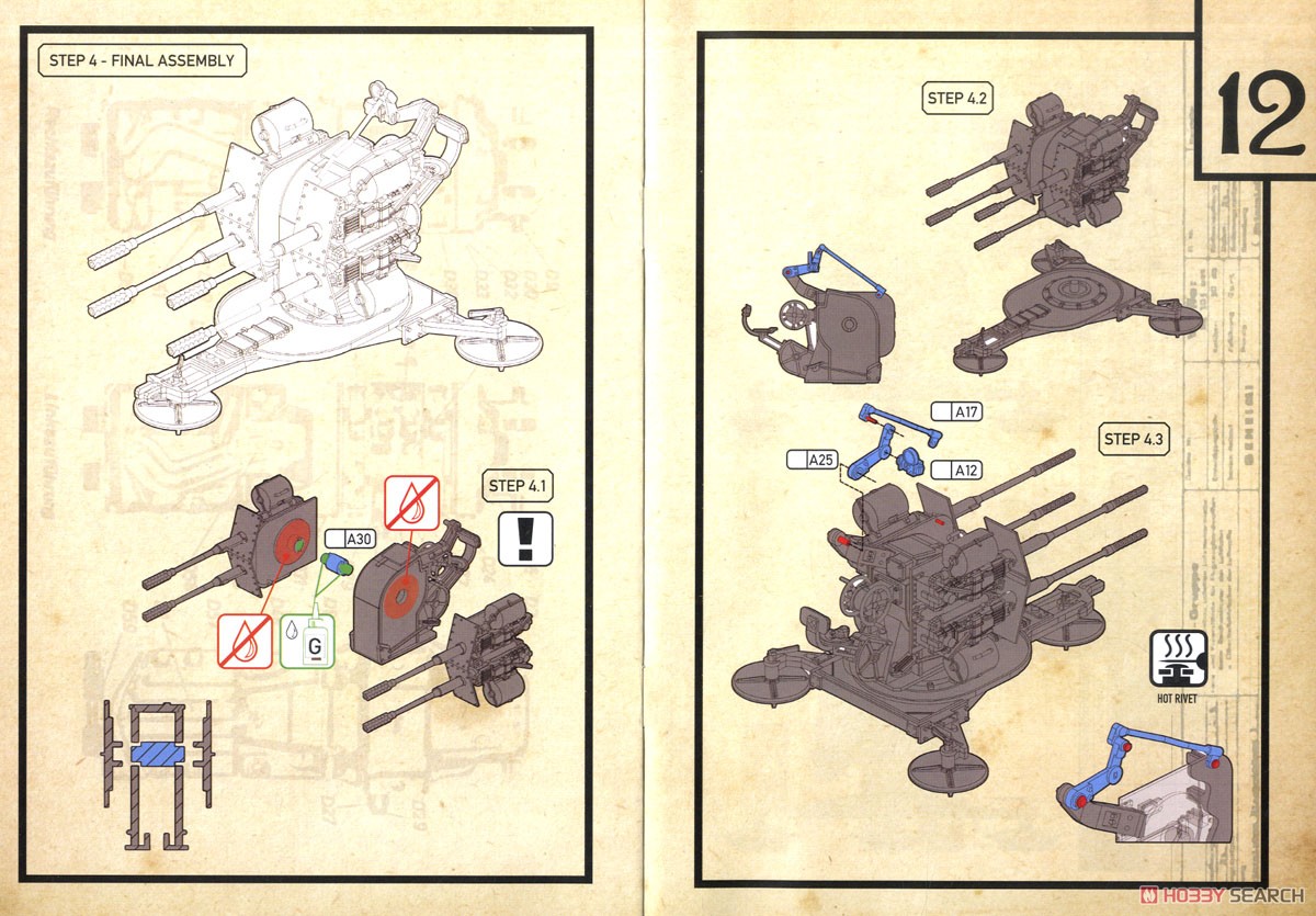 3cm 四連対空機関砲 103/38 (プラモデル) 設計図6