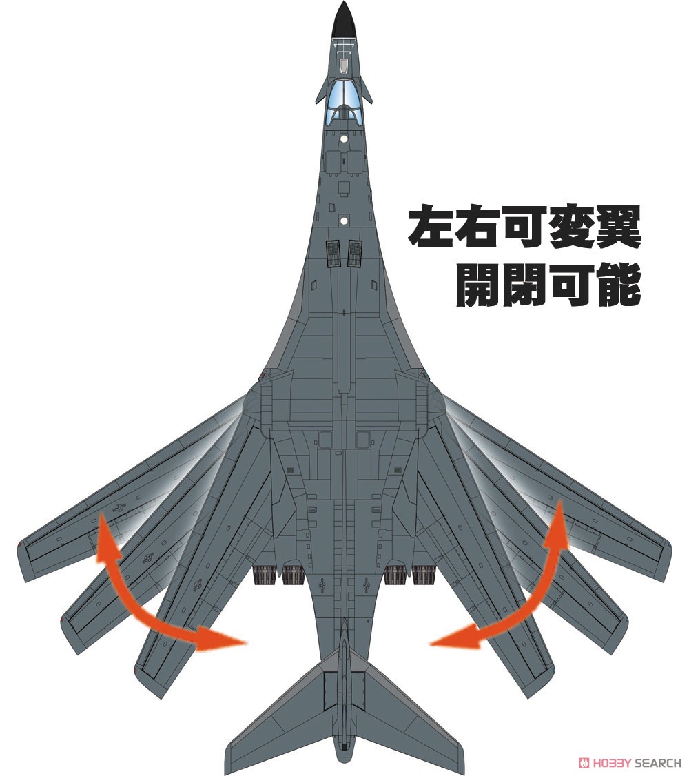 アメリカ空軍 B-1B ランサー (プラモデル) その他の画像2