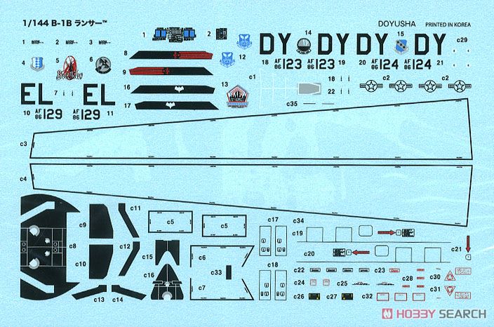 アメリカ空軍 B-1B ランサー (プラモデル) 中身4