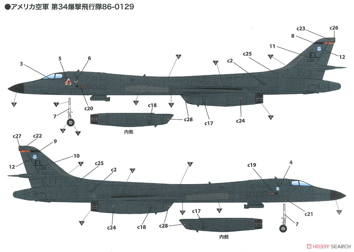 アメリカ空軍 B-1B ランサー (プラモデル) 塗装3