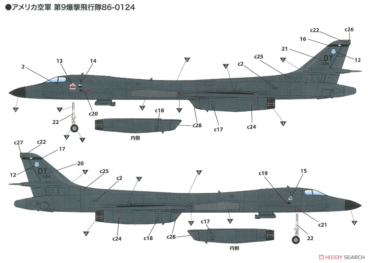 アメリカ空軍 B-1B ランサー (プラモデル) 塗装4
