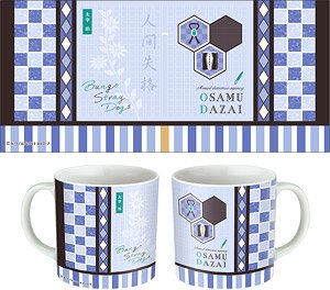 Bungo Stray Dogs Mug Cup 02 Osamu Dazai (Anime Toy)