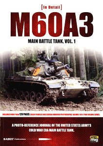 M60A3 主力戦車 Vol.1 (書籍)