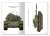 M60A3 主力戦車 Vol.1 (書籍) 商品画像3