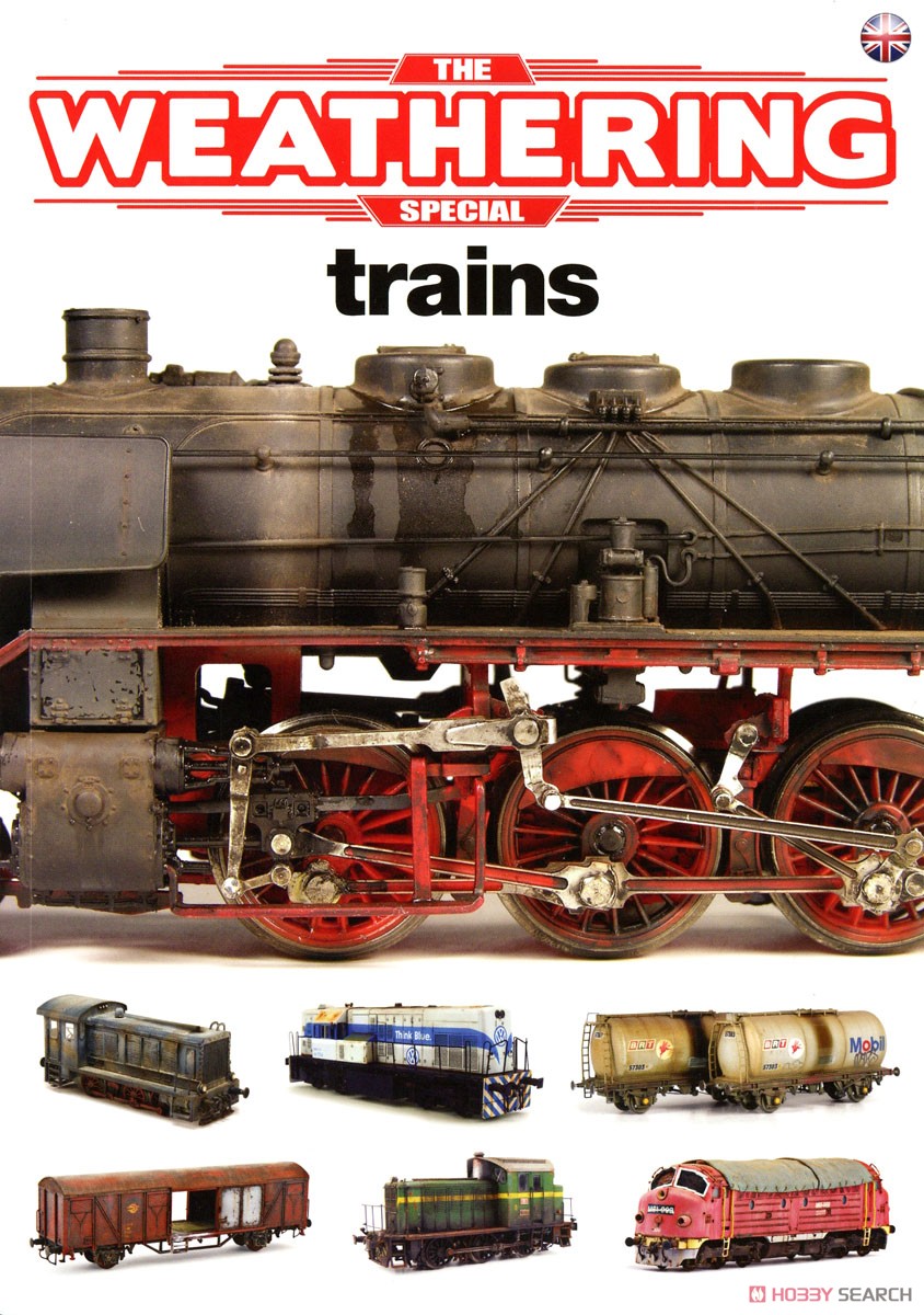 ザ・ウェザリング スペシャル ：列車特集 (書籍) 商品画像1