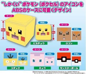 Pokemon Quest Pokcell Box 2 (Set of 10) (Shokugan)