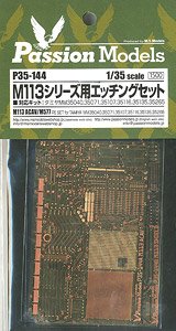 Photo-Etched Parts for M113 [for Tamiya M113 Series] (Plastic model)