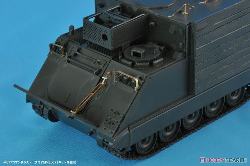M113用 エッチングセット [対応キット：タミヤ製M113シリーズ] (プラモデル) その他の画像10
