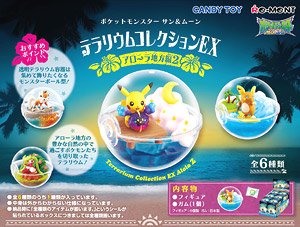 Pokemon Sun & Moon Terrarium Collection EX Alola 2 (Set of 6) (Shokugan)