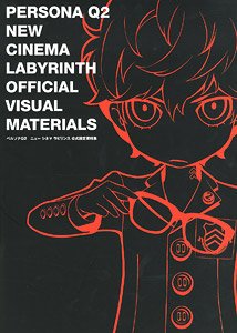 Persona Q2: New Cinema Labyrinth Official Setting Material Collection (Art Book)