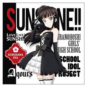 Love Live! Sunshine!! Dia Kurosawa Cushion Cover Gothic & Lolita Ver. (Anime Toy)
