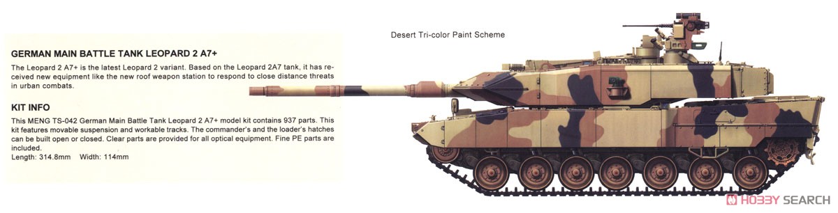 ドイツ主力戦車 レオパルト2A7+ (プラモデル) その他の画像5