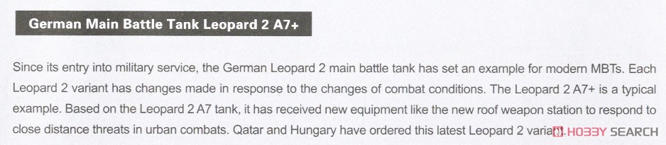 ドイツ主力戦車 レオパルト2A7+ (プラモデル) 英語解説1