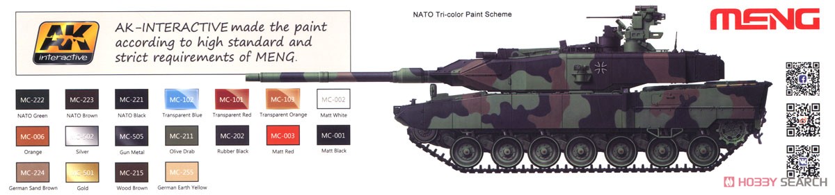 ドイツ主力戦車 レオパルト2A7+ (プラモデル) 塗装1