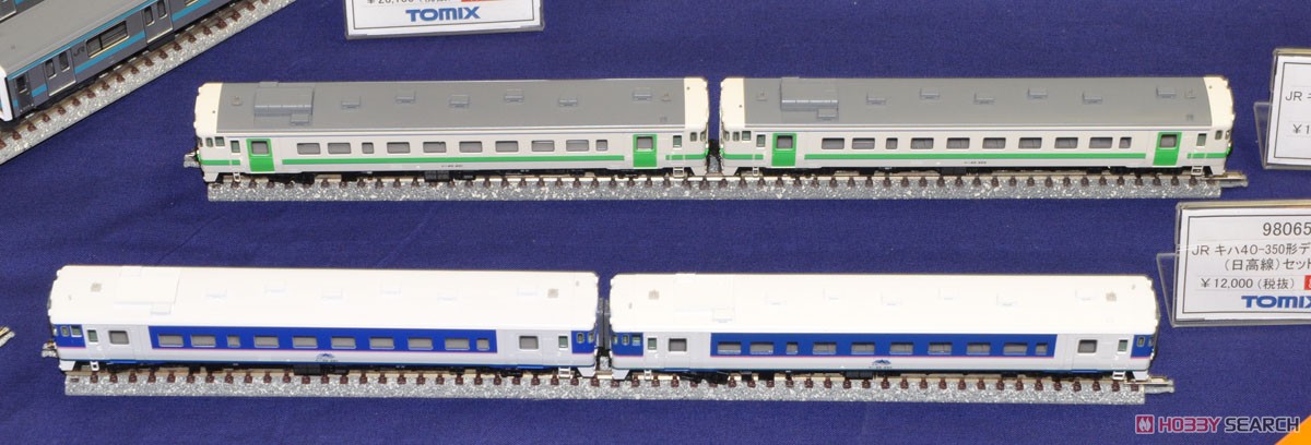 JR キハ40-350形 ディーゼルカー (日高線) セット (2両セット) (鉄道模型) その他の画像1