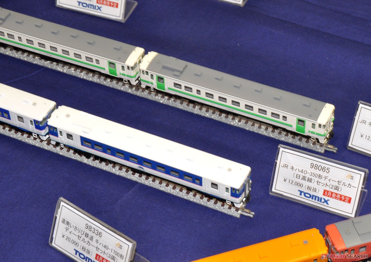 JR キハ40-350形 ディーゼルカー (日高線) セット (2両セット) (鉄道模型) その他の画像2