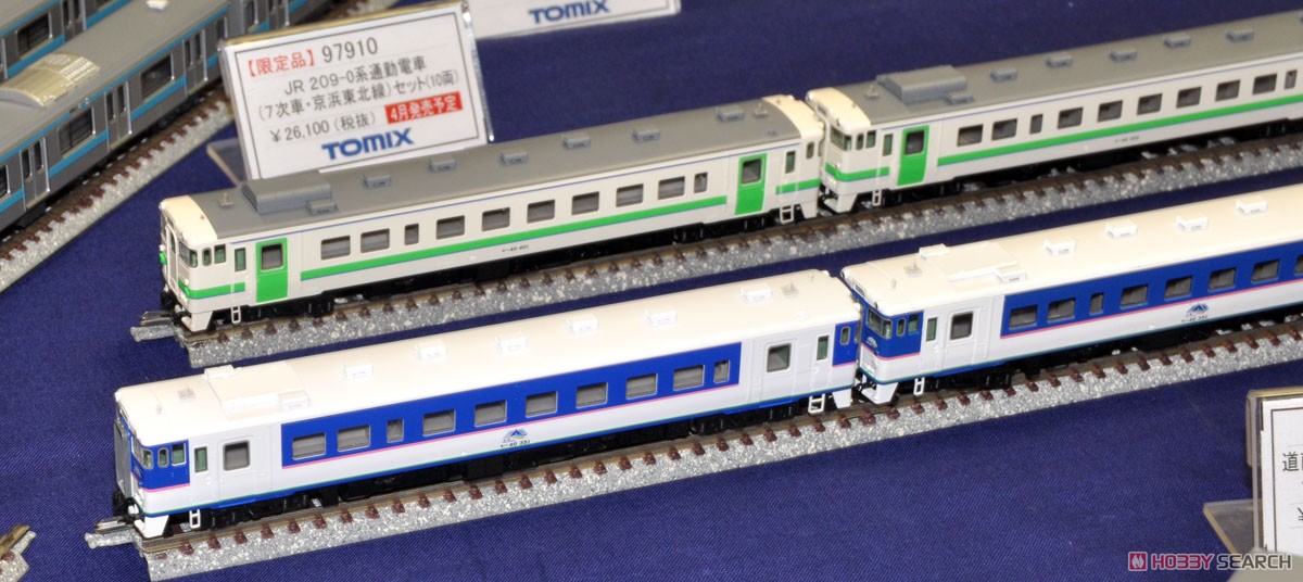 JR キハ40-350形 ディーゼルカー (日高線) セット (2両セット) (鉄道模型) その他の画像4